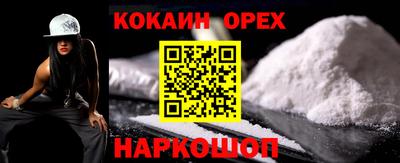 кокаин колумбия Канаш