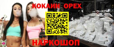 кокс Камышлов
