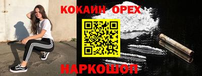 гашиш Кандалакша