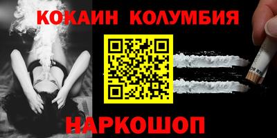 кокс Камышлов