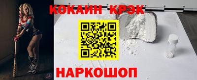 кокаин колумбия Канаш