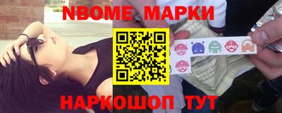 кокс Камышлов