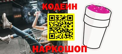 кокс Камышлов