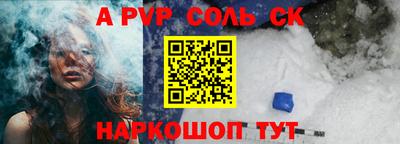 кокс Камышлов