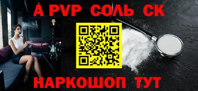 кокаин колумбия Канаш