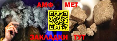 кокс Камышлов