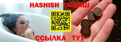 кокс Камышлов