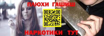 кокс Камышлов
