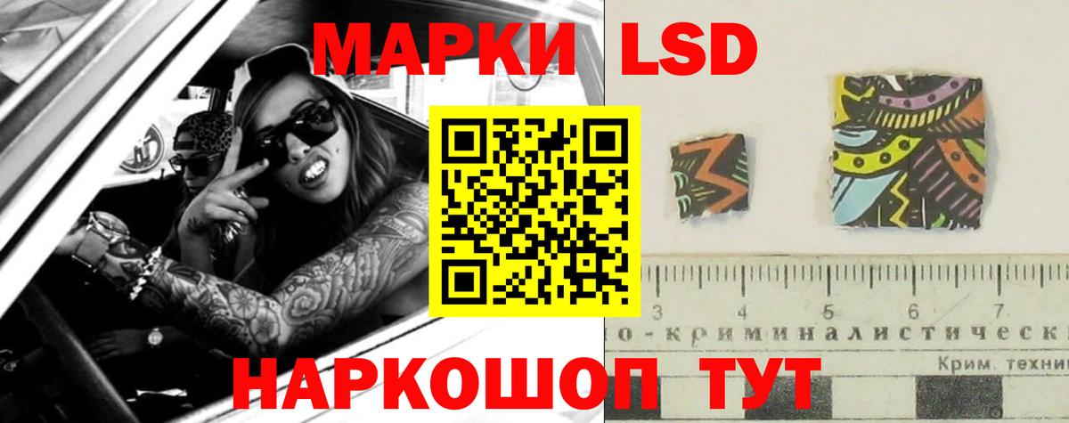 ссылка на мегу ТОР  Вход с VPN  Бутурлиновка  LSD-25 экстази кислота  Лсд 25 экстази кислота 
