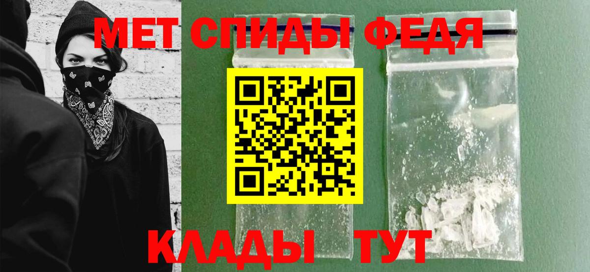 Метамфетамин мет  Метамфетамин мет  Вход с VPN  Бутурлиновка 