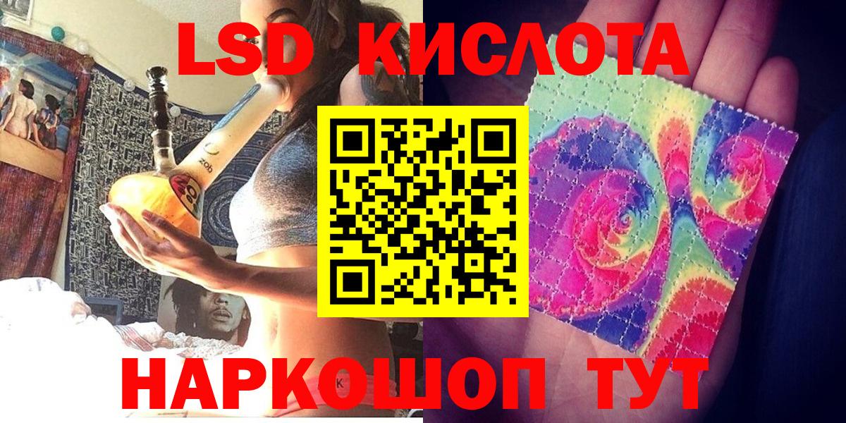 Марки 25I-NBOMe 1,8мг  Вход с VPN  Бутурлиновка 