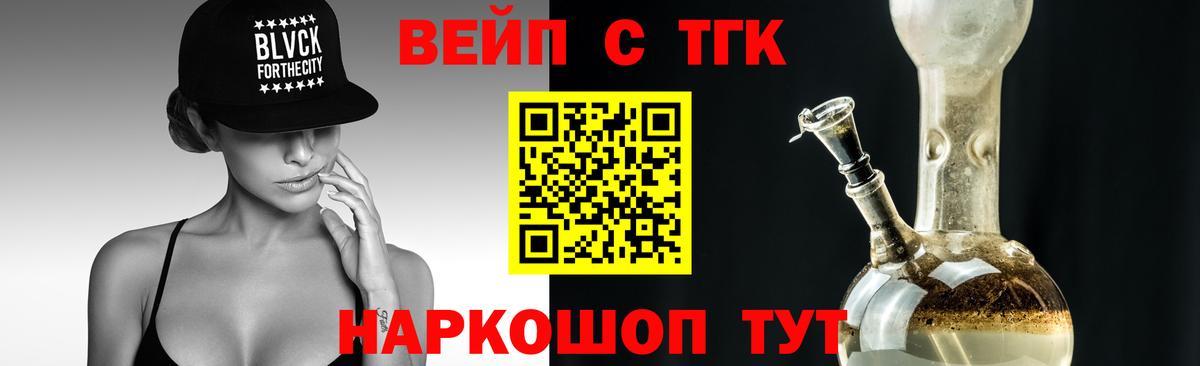 Дистиллят ТГК Wax  Вход с VPN  Бутурлиновка  Дистиллят ТГК Wax 