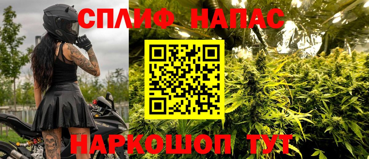 МАРИХУАНА AK-47 Бутурлиновка