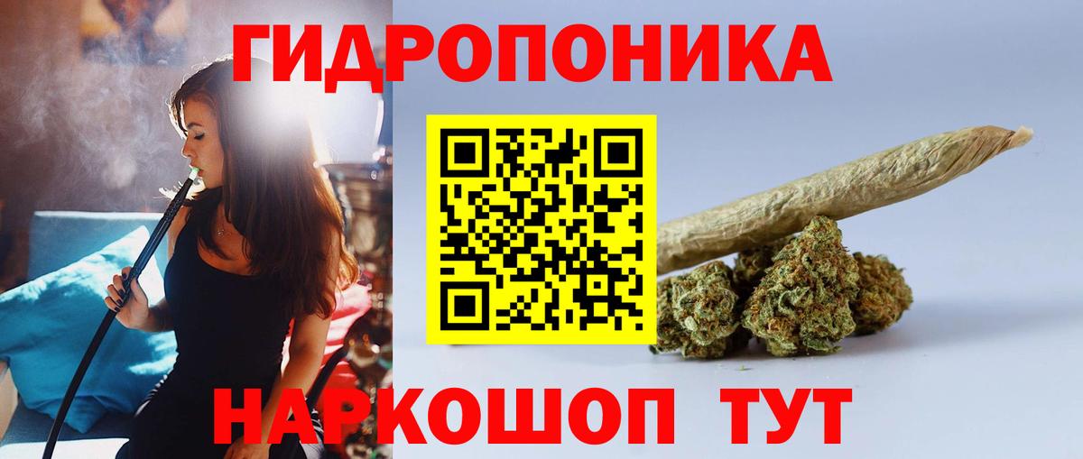 Бутурлиновка  Бошки марихуана AK-47  Вход с VPN  Конопля семена  Бошки марихуана VHQ 